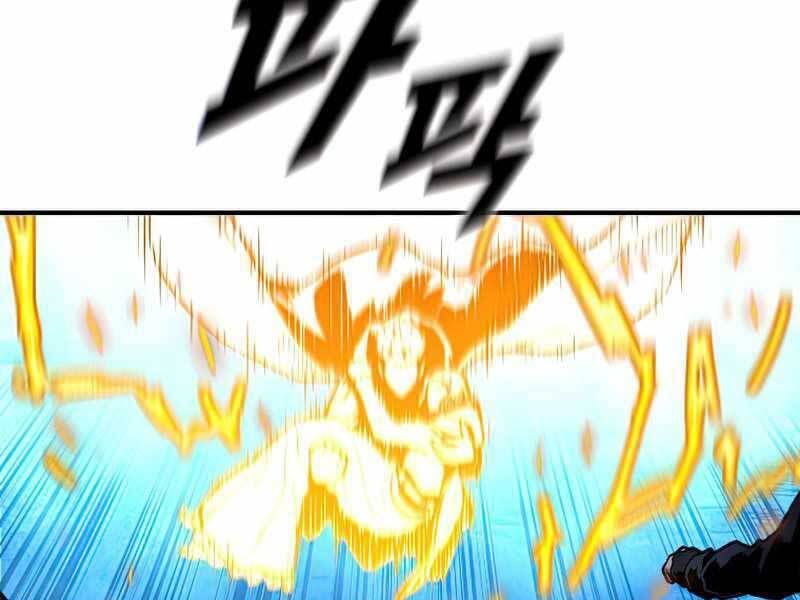 đọc truyện Thiên Tài Ma Pháp Sư Giấu Nghề Chương 31 ảnh 71 tại Thiên Thai Truyện