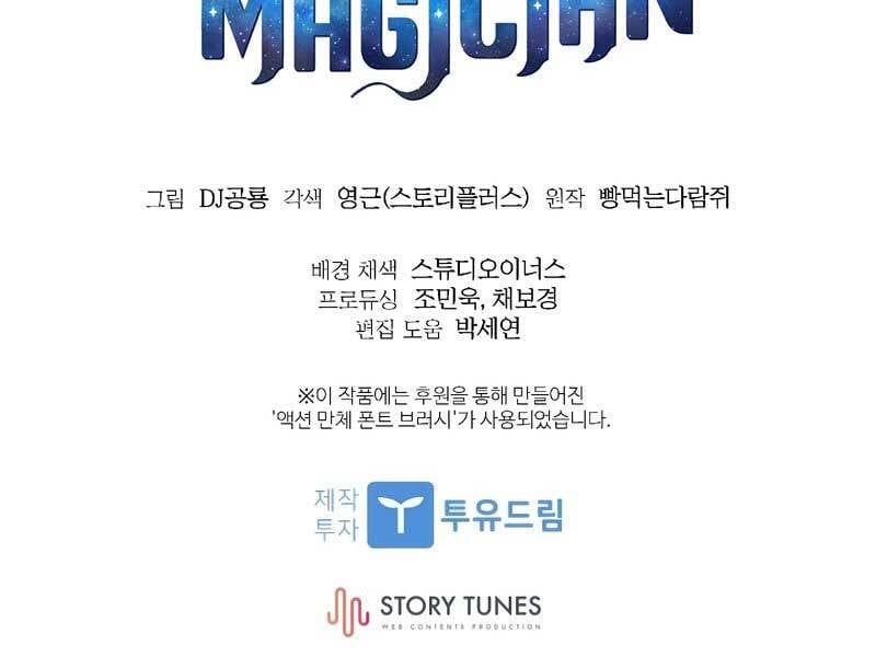 đọc truyện Thiên Tài Ma Pháp Sư Giấu Nghề Chương 33 ảnh 172 tại Thiên Thai Truyện