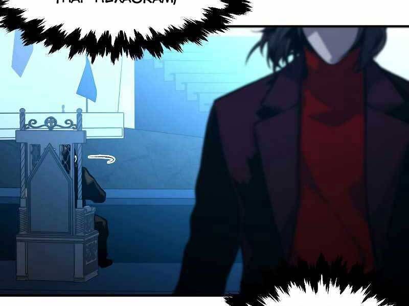 đọc truyện Thiên Tài Ma Pháp Sư Giấu Nghề Chương 36 ảnh 53 tại Thiên Thai Truyện