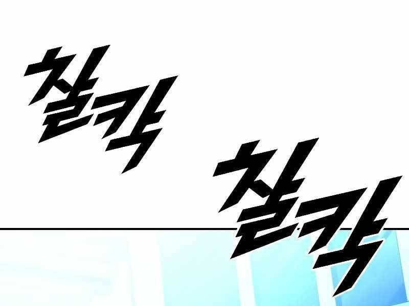 đọc truyện Thiên Tài Ma Pháp Sư Giấu Nghề Chương 37 ảnh 145 tại Thiên Thai Truyện