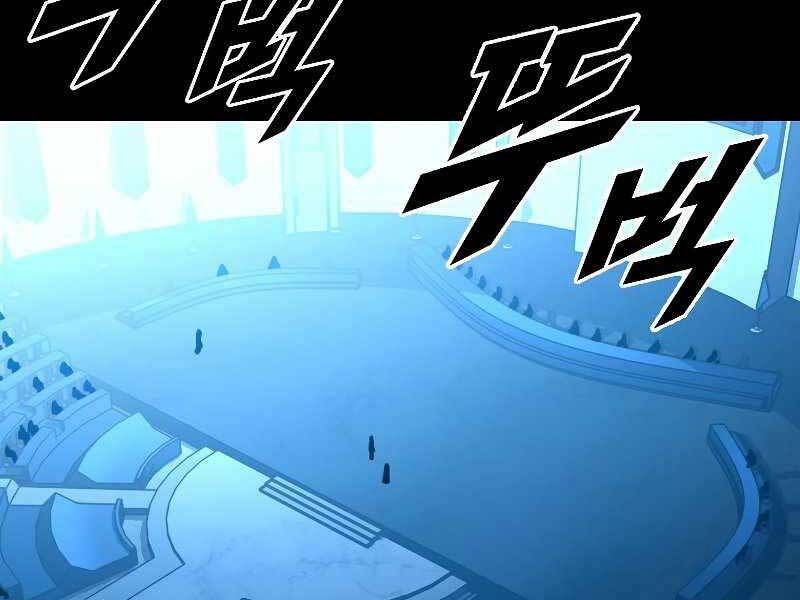 đọc truyện Thiên Tài Ma Pháp Sư Giấu Nghề Chương 37 ảnh 22 tại Thiên Thai Truyện