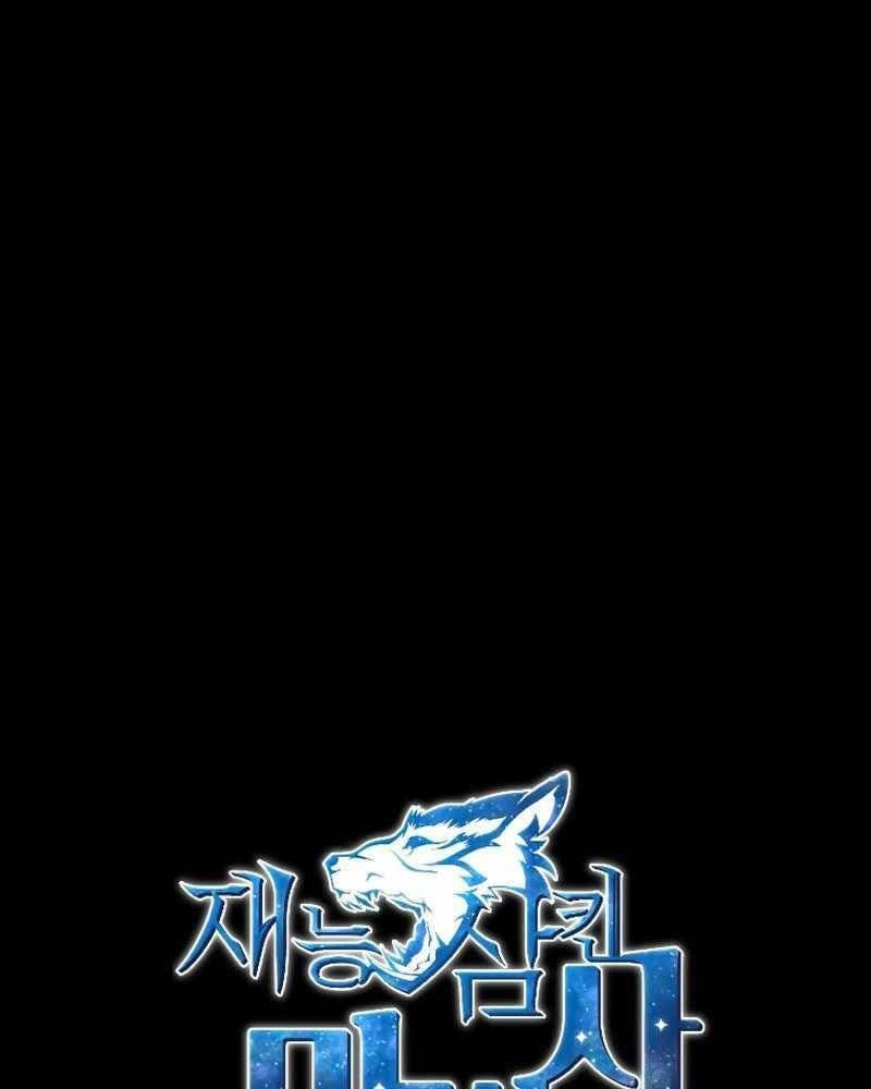 đọc truyện Thiên Tài Ma Pháp Sư Giấu Nghề Chương 38 ảnh 104 tại Thiên Thai Truyện