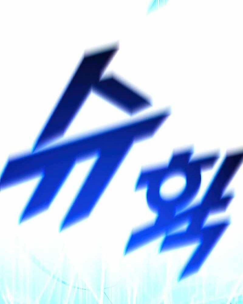 đọc truyện Thiên Tài Ma Pháp Sư Giấu Nghề Chương 38 ảnh 25 tại Thiên Thai Truyện