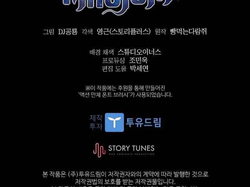 đọc truyện Thiên Tài Ma Pháp Sư Giấu Nghề Chương 39 ảnh 175 tại Thiên Thai Truyện