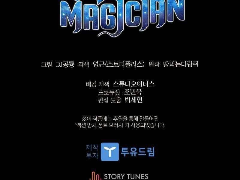 đọc truyện Thiên Tài Ma Pháp Sư Giấu Nghề Chương 44 ảnh 175 tại Thiên Thai Truyện