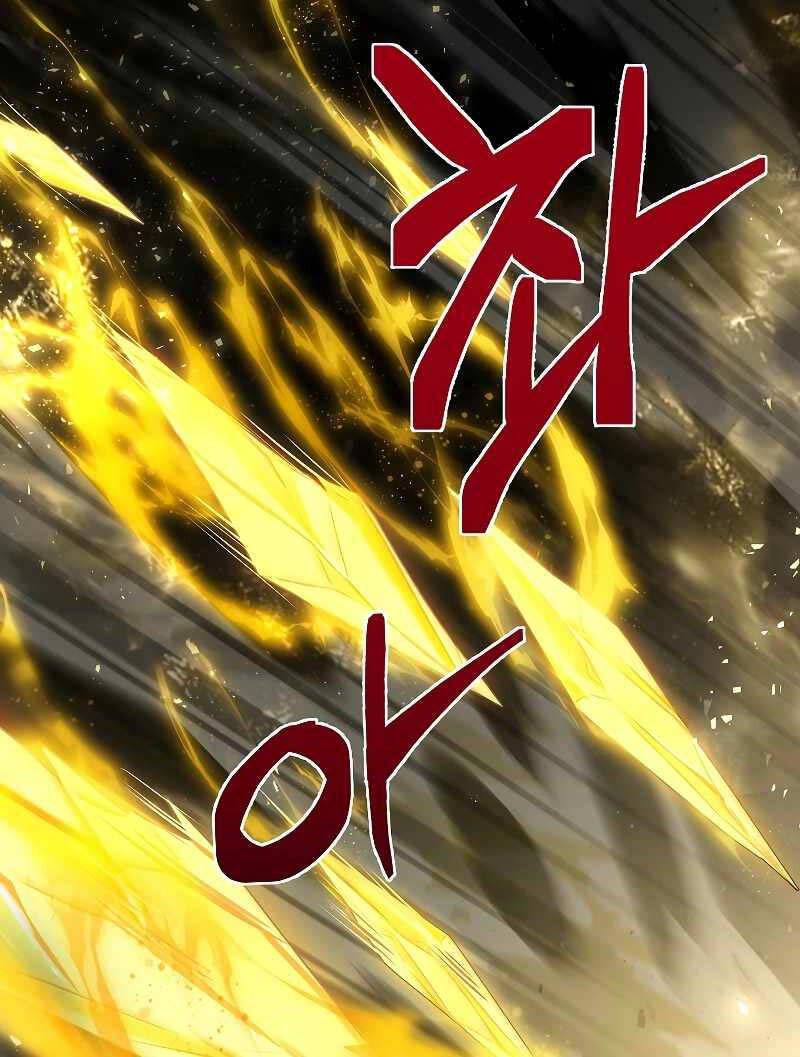 đọc truyện Thiên Tài Ma Pháp Sư Giấu Nghề Chương 56 ảnh 66 tại Thiên Thai Truyện