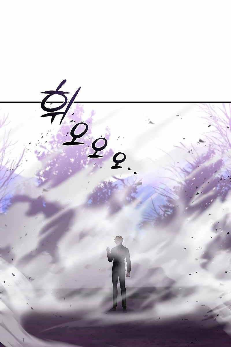 đọc truyện Thiên Tài Ma Pháp Sư Giấu Nghề Chương 56 ảnh 85 tại Thiên Thai Truyện