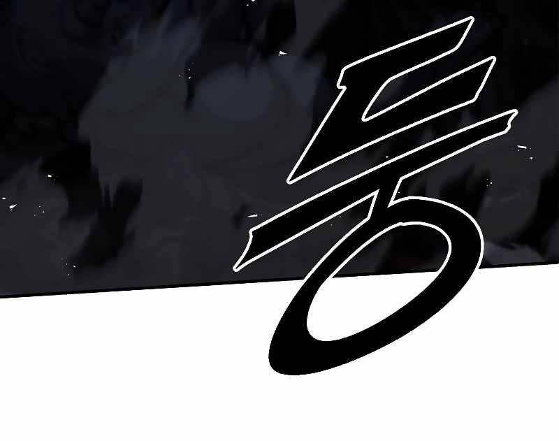 đọc truyện Thiên Tài Ma Pháp Sư Giấu Nghề Chương 63 ảnh 135 tại Thiên Thai Truyện