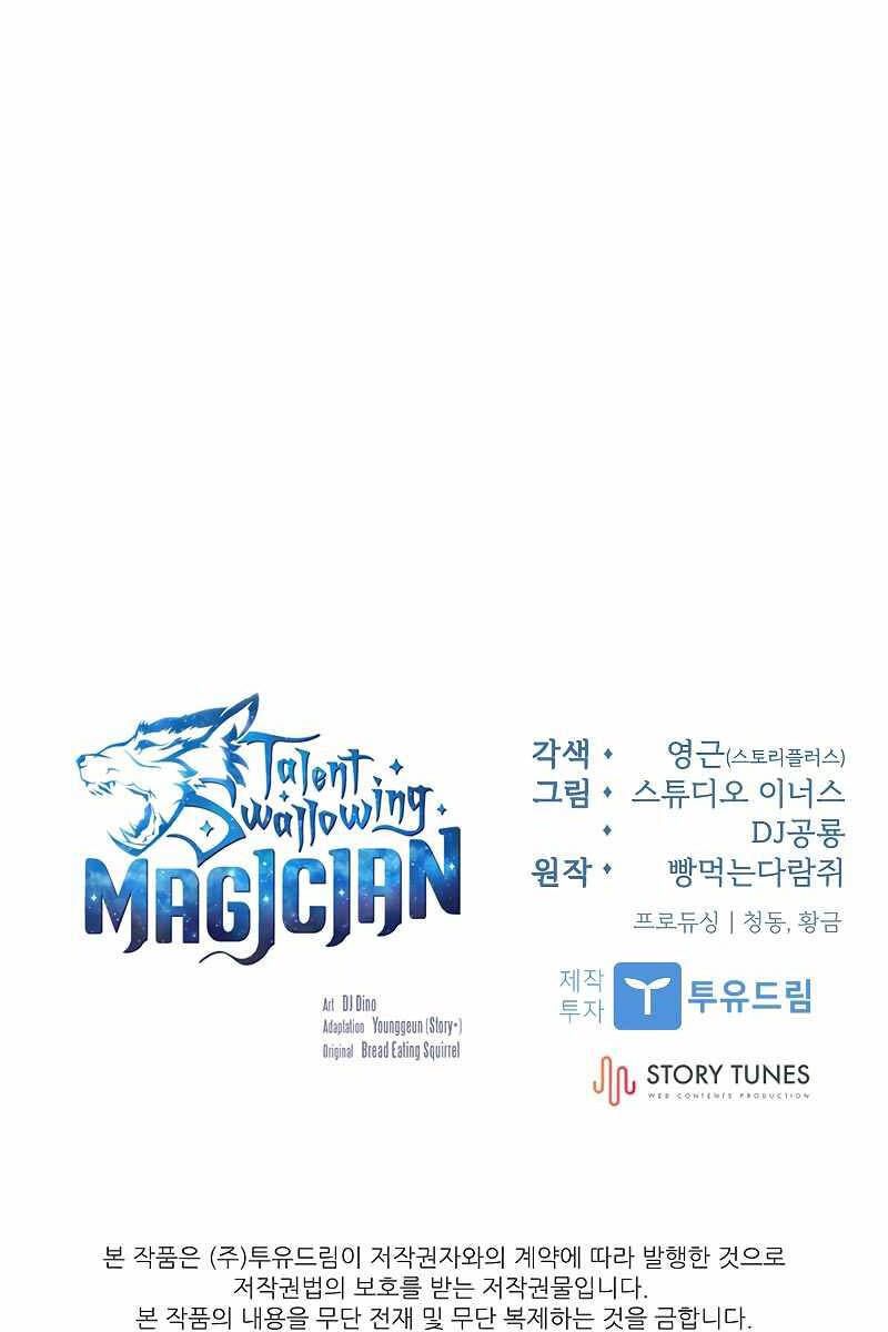 đọc truyện Thiên Tài Ma Pháp Sư Giấu Nghề Chương 63 ảnh 143 tại Thiên Thai Truyện