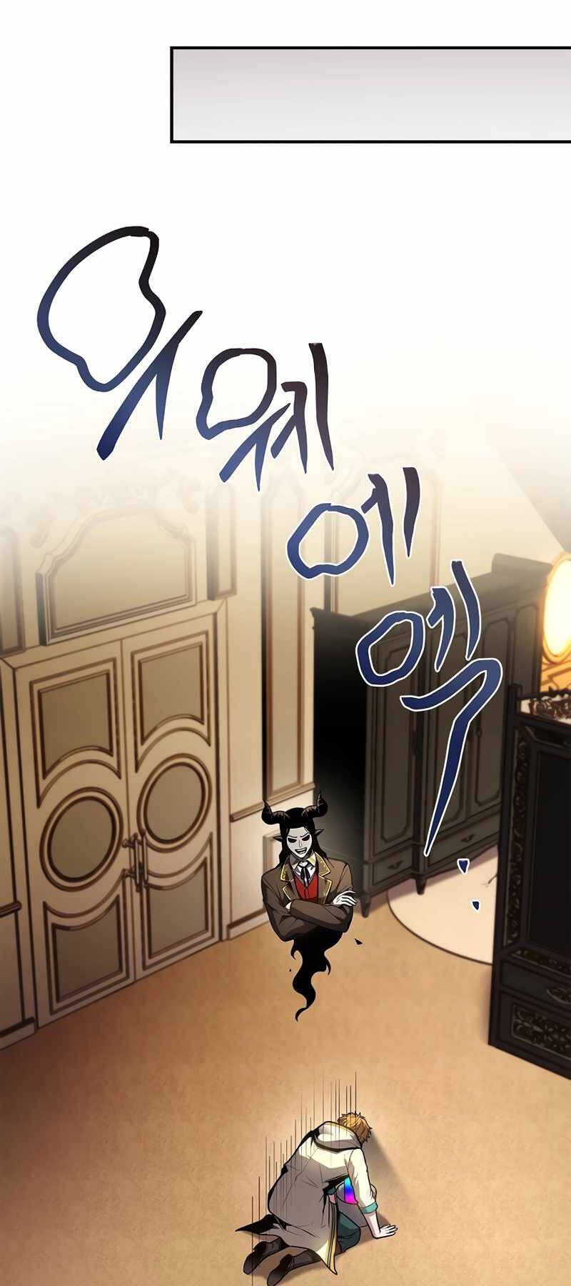 đọc truyện Thiên Tài Ma Pháp Sư Giấu Nghề Chương 70 ảnh 74 tại Thiên Thai Truyện