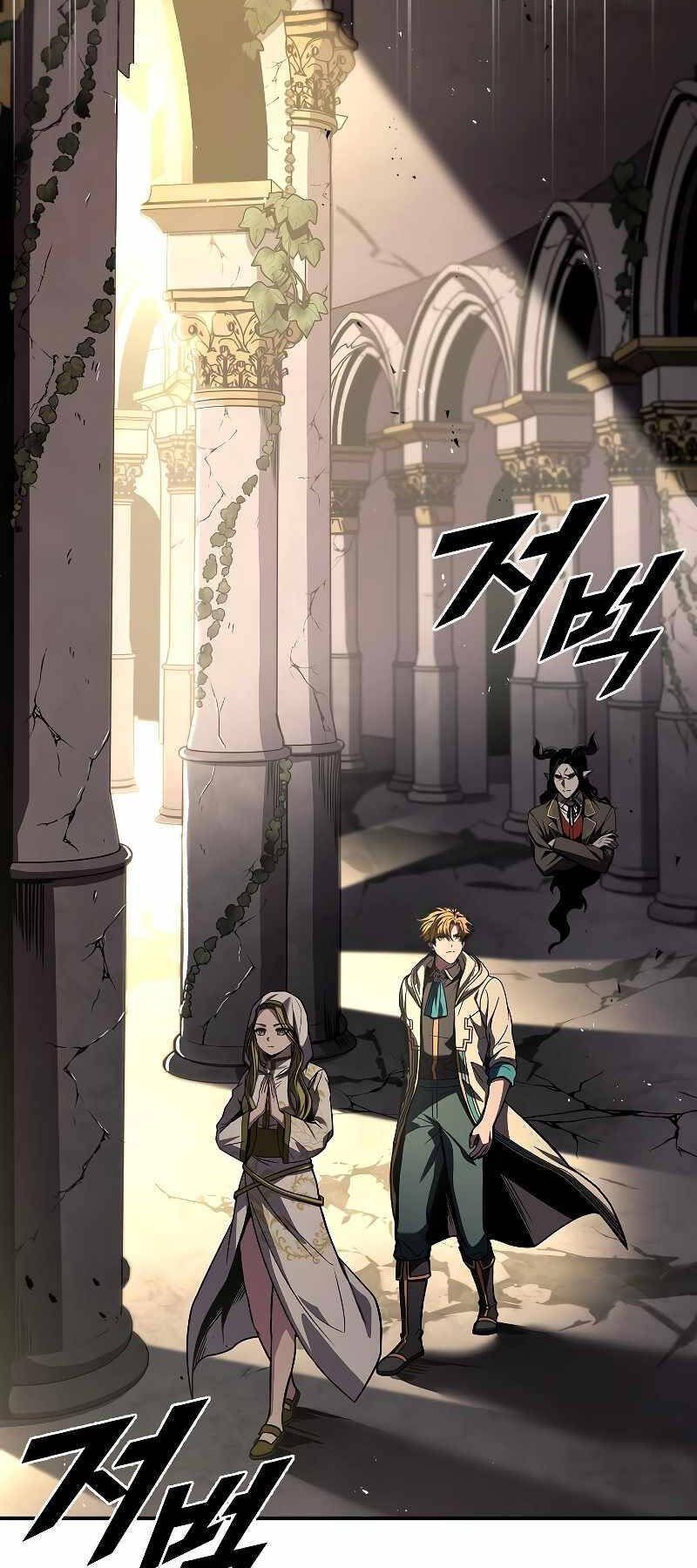 đọc truyện Thiên Tài Ma Pháp Sư Giấu Nghề Chương 71 ảnh 55 tại Thiên Thai Truyện