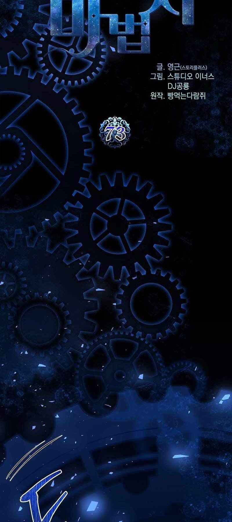 đọc truyện Thiên Tài Ma Pháp Sư Giấu Nghề Chương 73 ảnh 41 tại Thiên Thai Truyện