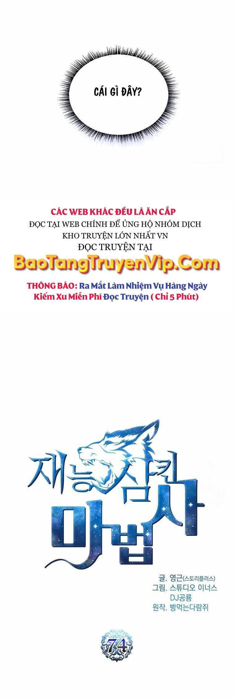 đọc truyện Thiên Tài Ma Pháp Sư Giấu Nghề Chương 74 ảnh 51 tại Thiên Thai Truyện