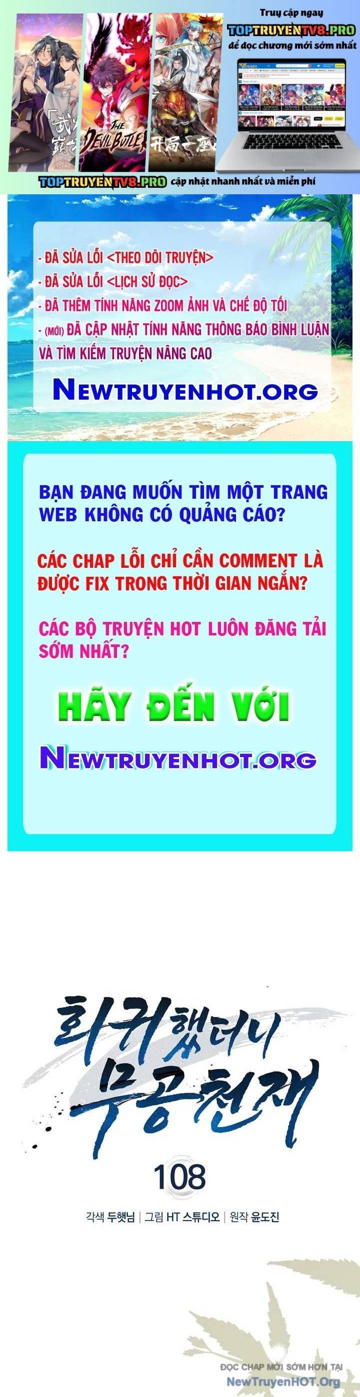 đọc truyện Thiên Tài Võ Thuật Hồi Quy Chương 108 ảnh 3 tại Thiên Thai Truyện