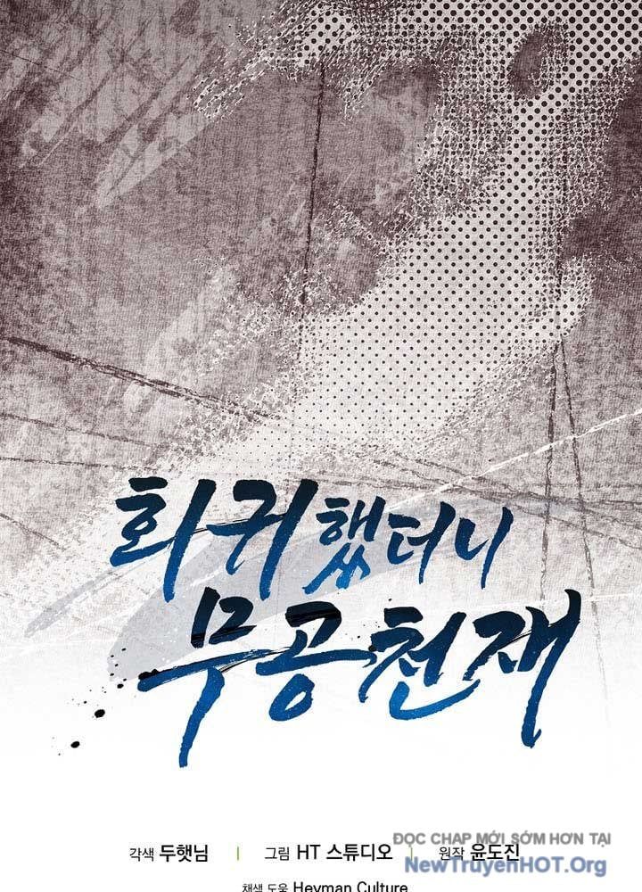 đọc truyện Thiên Tài Võ Thuật Hồi Quy Chương 108 ảnh 158 tại Thiên Thai Truyện