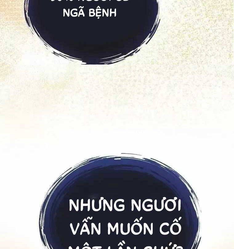 đọc truyện Thiên Tài Võ Thuật Hồi Quy Chương 12 ảnh 82 tại Thiên Thai Truyện