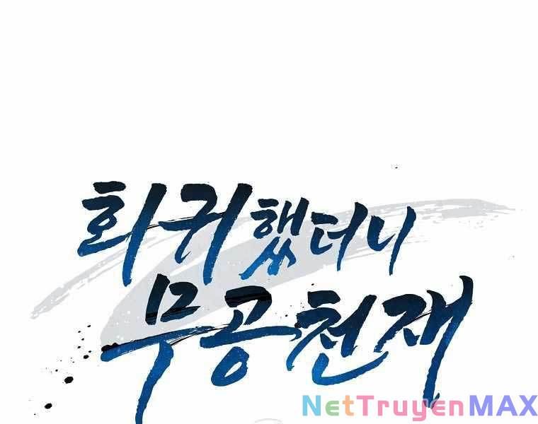 đọc truyện Thiên Tài Võ Thuật Hồi Quy Chương 16 ảnh 70 tại Thiên Thai Truyện