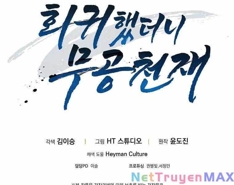 đọc truyện Thiên Tài Võ Thuật Hồi Quy Chương 17 ảnh 205 tại Thiên Thai Truyện