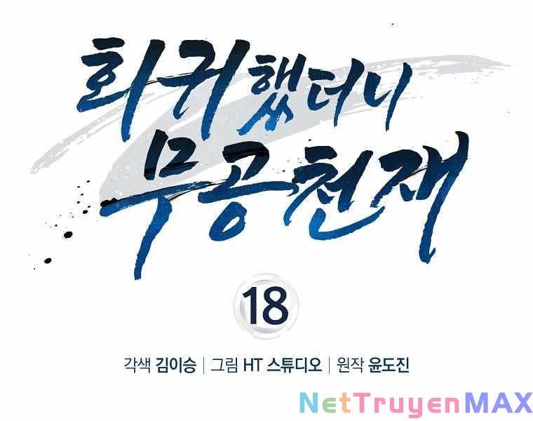 đọc truyện Thiên Tài Võ Thuật Hồi Quy Chương 18 ảnh 69 tại Thiên Thai Truyện