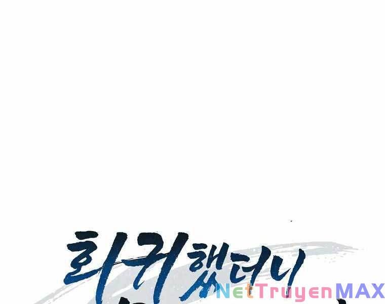 đọc truyện Thiên Tài Võ Thuật Hồi Quy Chương 19 ảnh 201 tại Thiên Thai Truyện