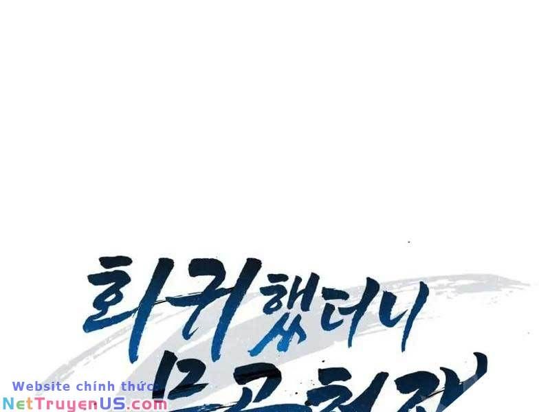 đọc truyện Thiên Tài Võ Thuật Hồi Quy Chương 25 ảnh 38 tại Thiên Thai Truyện