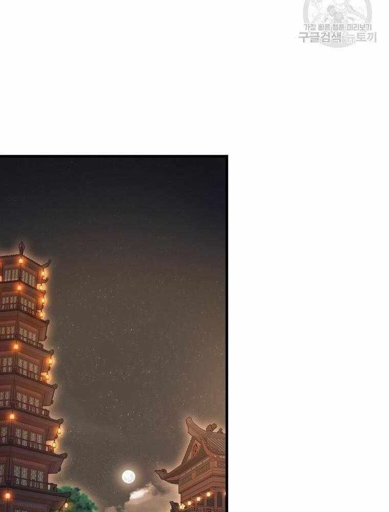 đọc truyện Thiên Tài Võ Thuật Hồi Quy Chương 36 ảnh 106 tại Thiên Thai Truyện