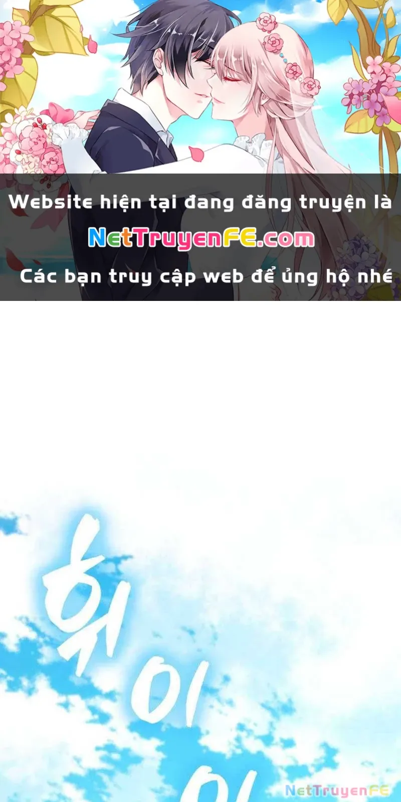 đọc truyện Thiên Tài Võ Thuật Hồi Quy Chương 57 ảnh 2 tại Thiên Thai Truyện