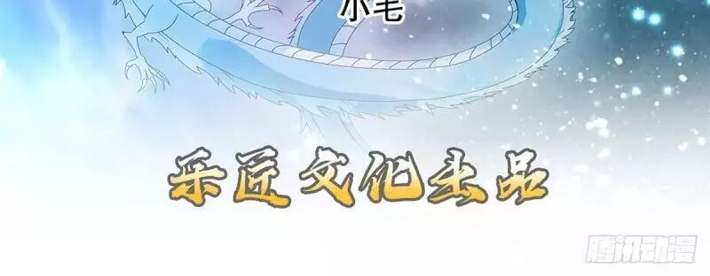 đọc truyện Thiên Thần Quyết Chương 100 ảnh 4 tại Thiên Thai Truyện