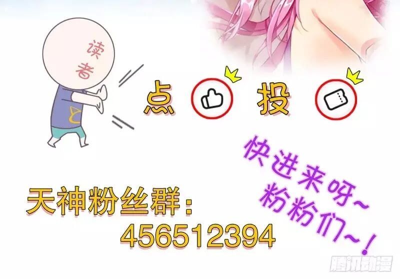 đọc truyện Thiên Thần Quyết Chương 100 ảnh 65 tại Thiên Thai Truyện