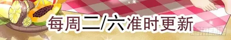 đọc truyện Thiên Thần Quyết Chương 100 ảnh 67 tại Thiên Thai Truyện