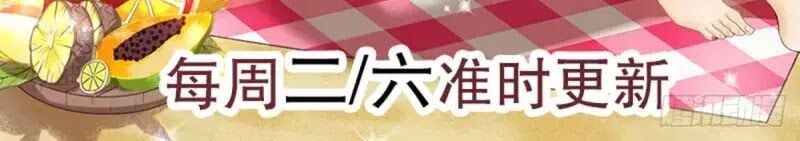 đọc truyện Thiên Thần Quyết Chương 101 ảnh 62 tại Thiên Thai Truyện