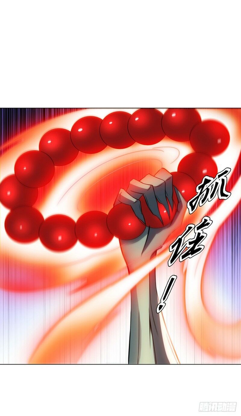 đọc truyện Thiên Thần Quyết Chương 102 ảnh 17 tại Thiên Thai Truyện