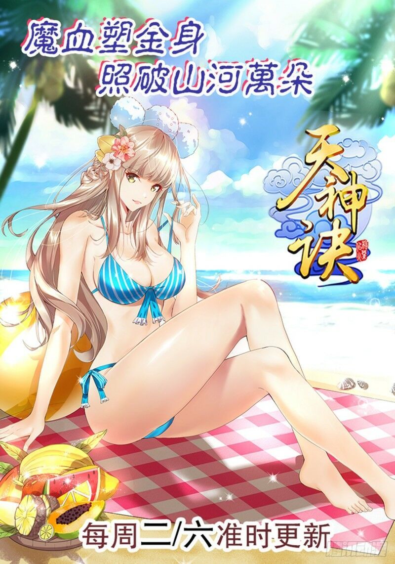 đọc truyện Thiên Thần Quyết Chương 103 ảnh 3 tại Thiên Thai Truyện