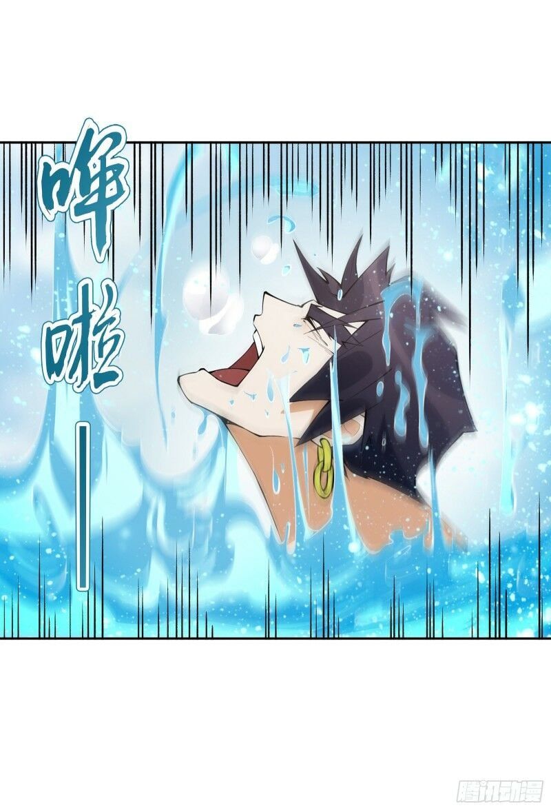 đọc truyện Thiên Thần Quyết Chương 129 ảnh 4 tại Thiên Thai Truyện