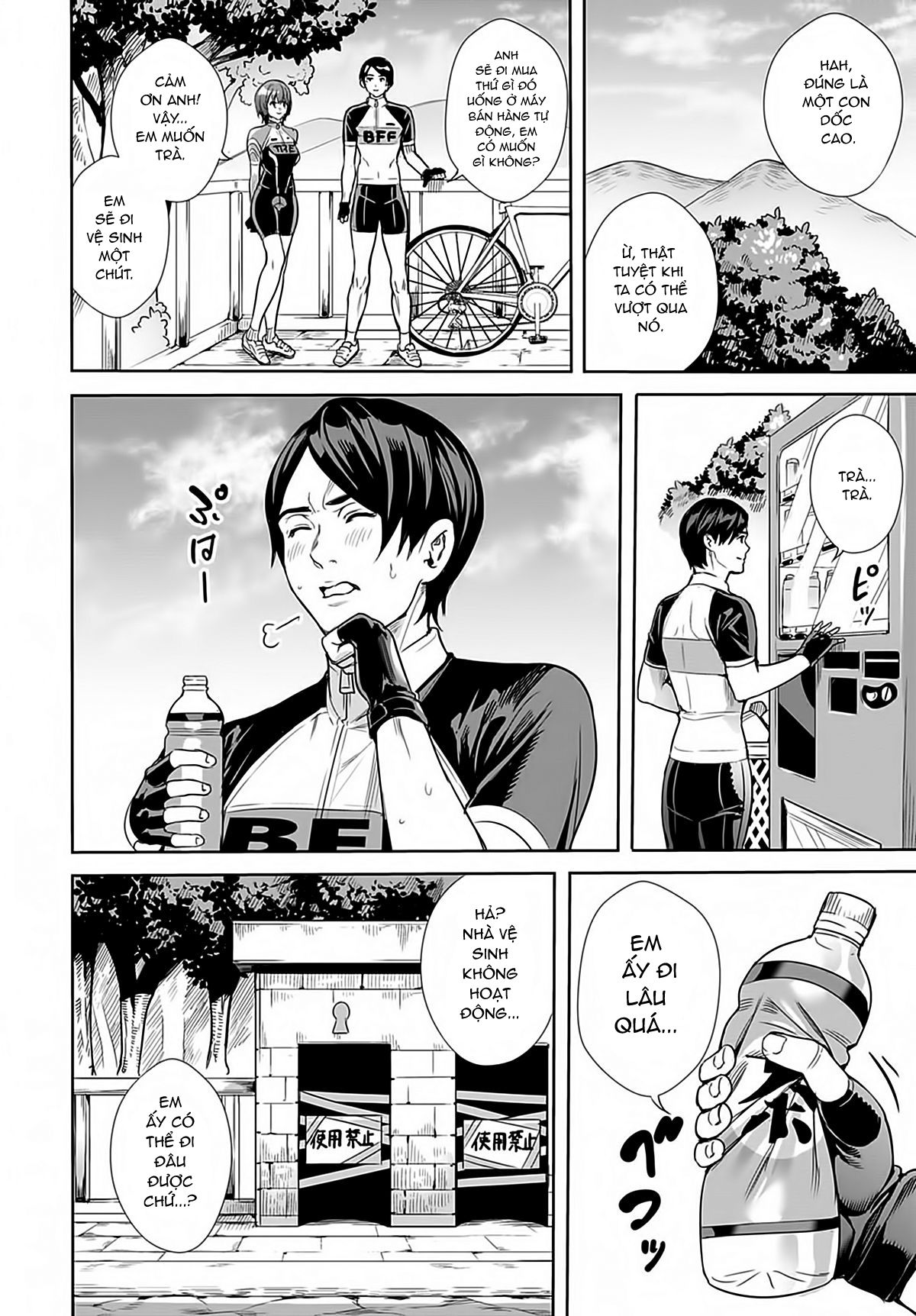 Thiên Thần Trên Đường Đua Oneshot page 4 - Giả Dược