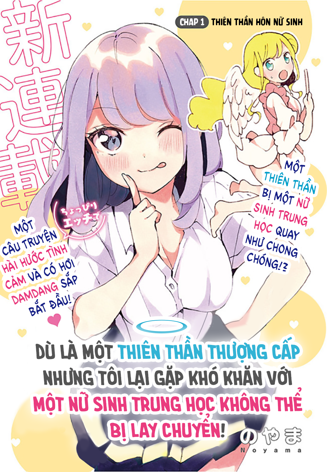 đọc truyện Thiên Thần X Nữ Sinh Chương 1 ảnh 4 tại Thiên Thai Truyện