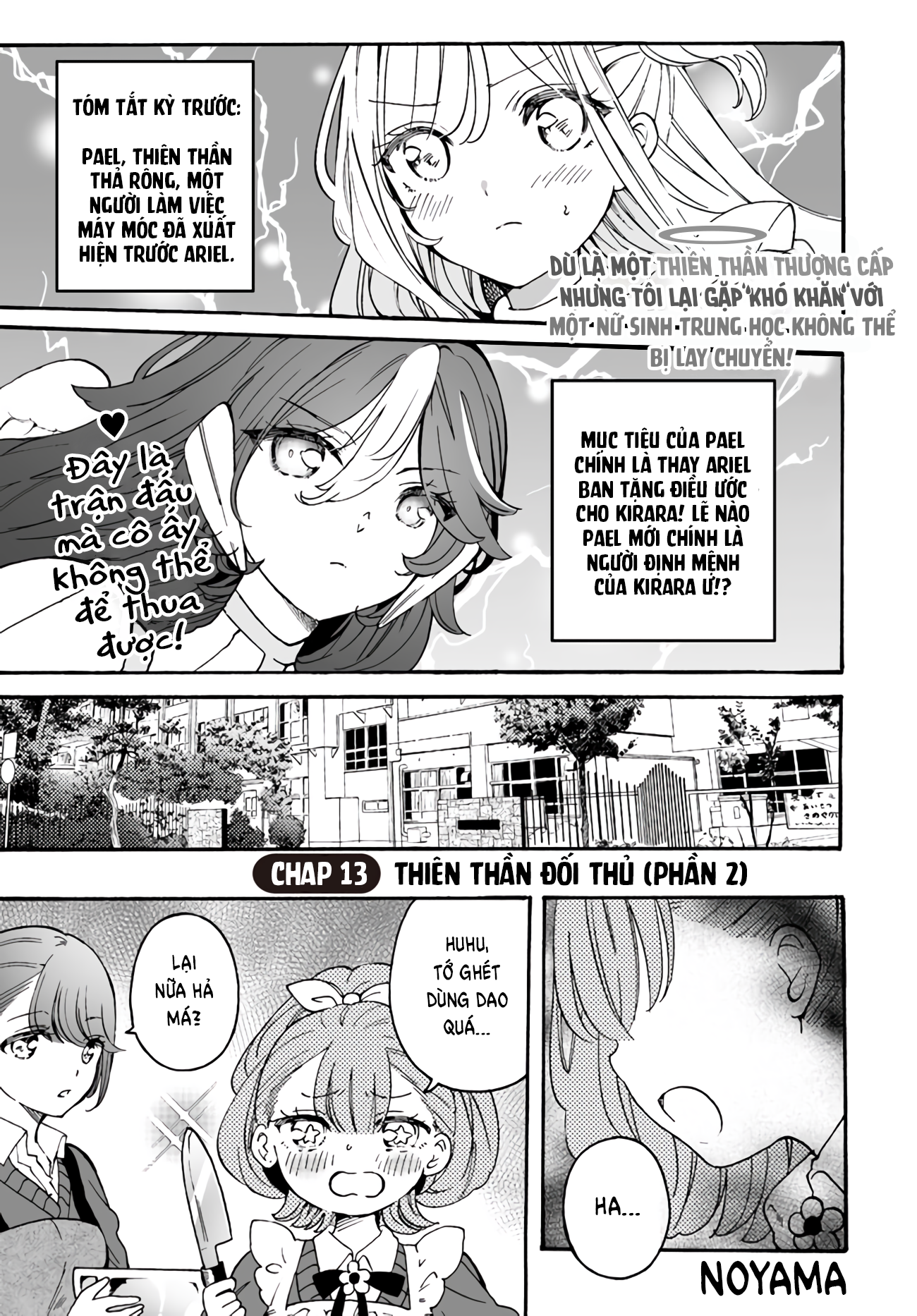 đọc truyện Thiên Thần X Nữ Sinh Chương 13 ảnh 2 tại Thiên Thai Truyện