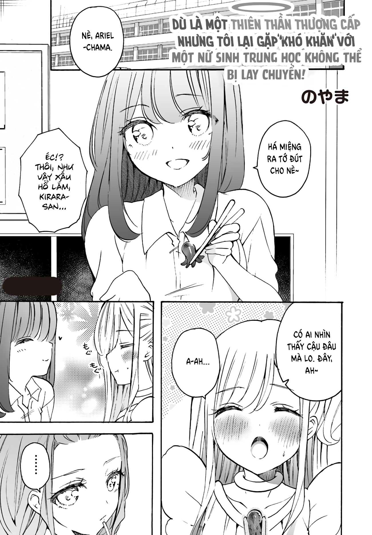 đọc truyện Thiên Thần X Nữ Sinh Chương 15 ảnh 2 tại Thiên Thai Truyện