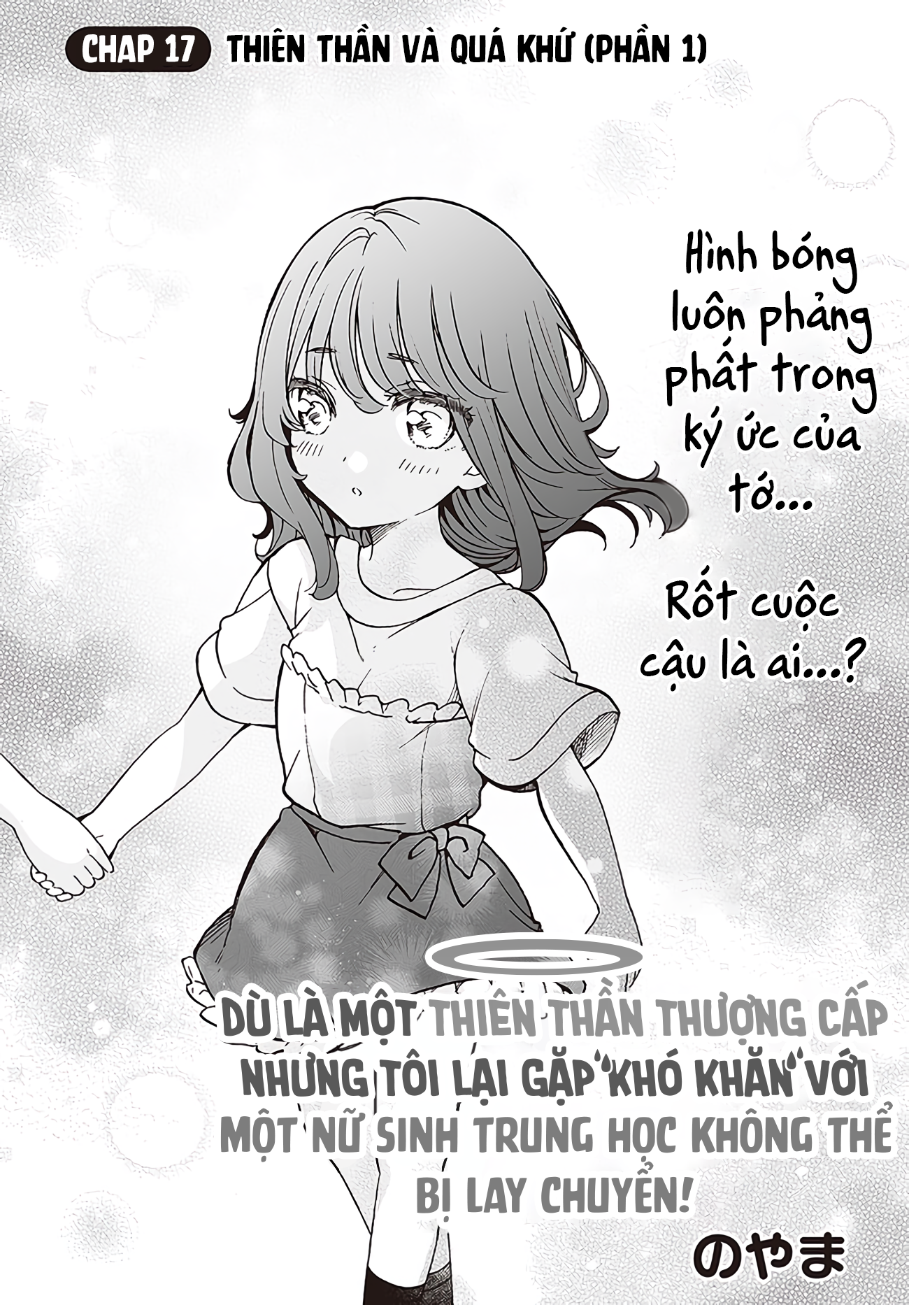 đọc truyện Thiên Thần X Nữ Sinh Chương 17 ảnh 2 tại Thiên Thai Truyện