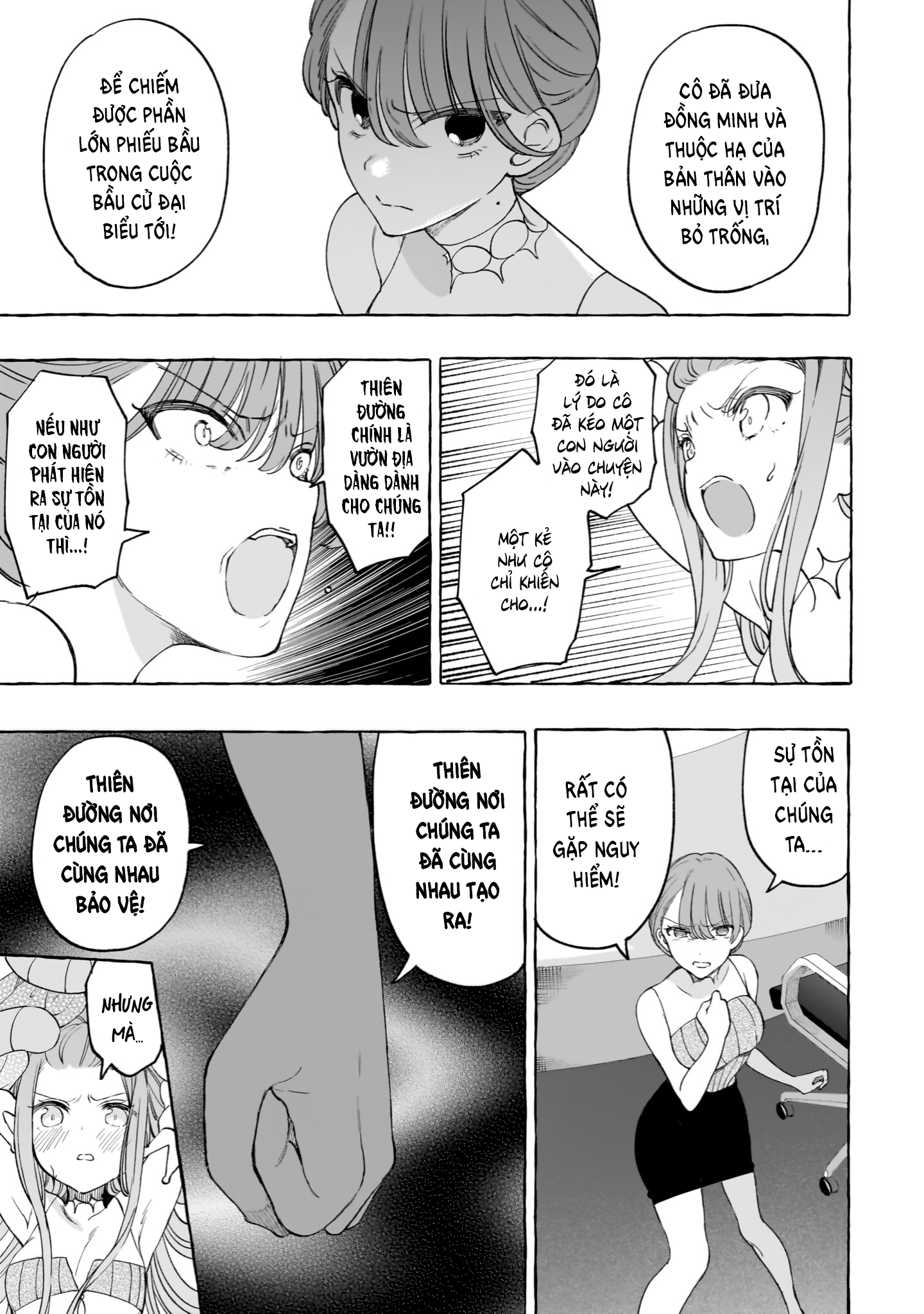 đọc truyện Thiên Thần X Nữ Sinh Chương 23 ảnh 10 tại Thiên Thai Truyện