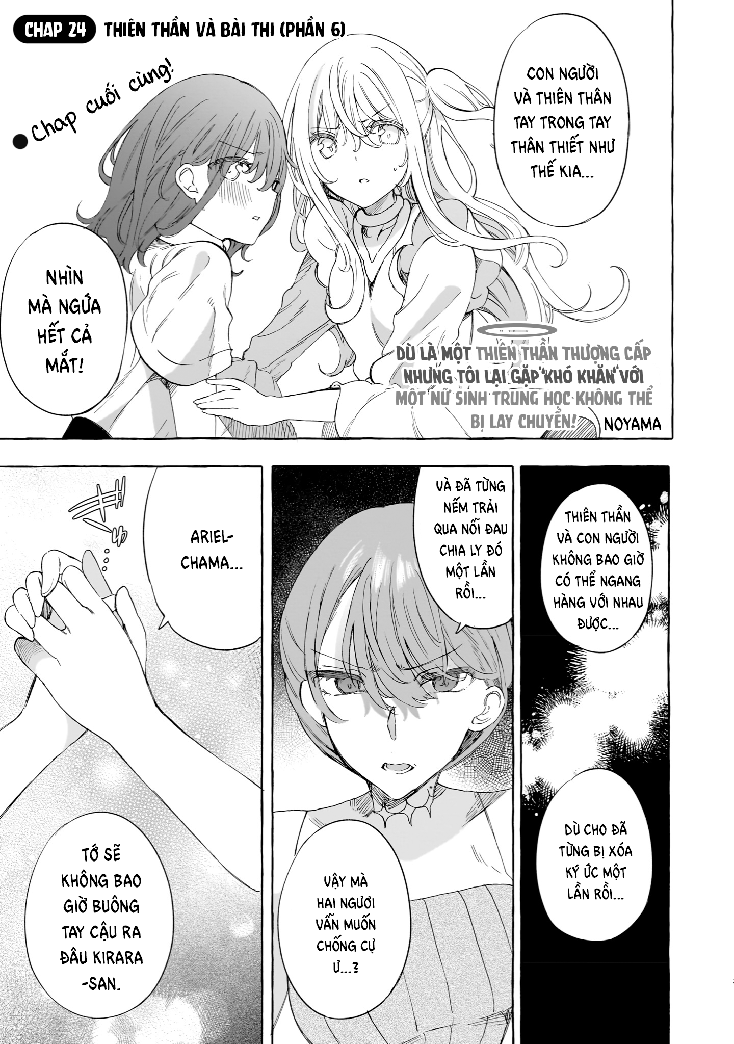 đọc truyện Thiên Thần X Nữ Sinh Chương 24 ảnh 2 tại Thiên Thai Truyện