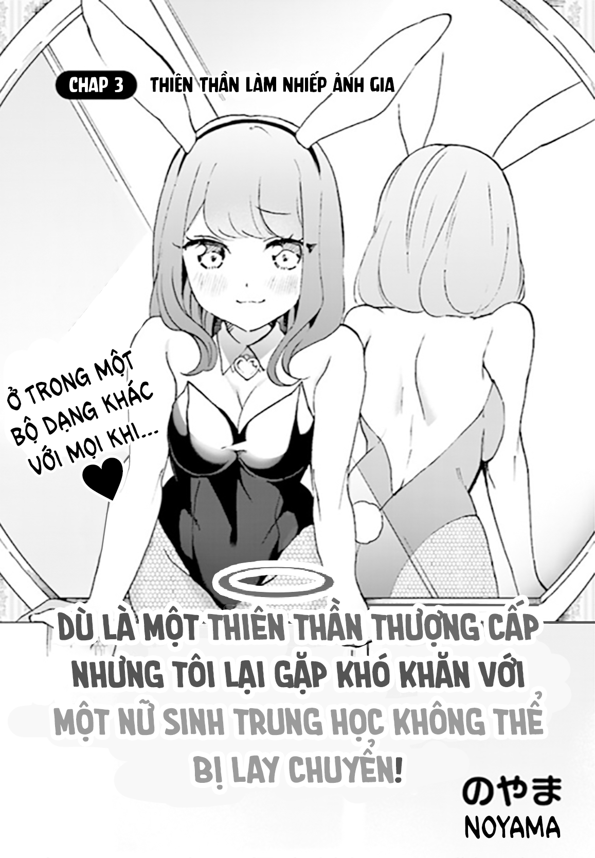 đọc truyện Thiên Thần X Nữ Sinh Chương 3 ảnh 4 tại Thiên Thai Truyện