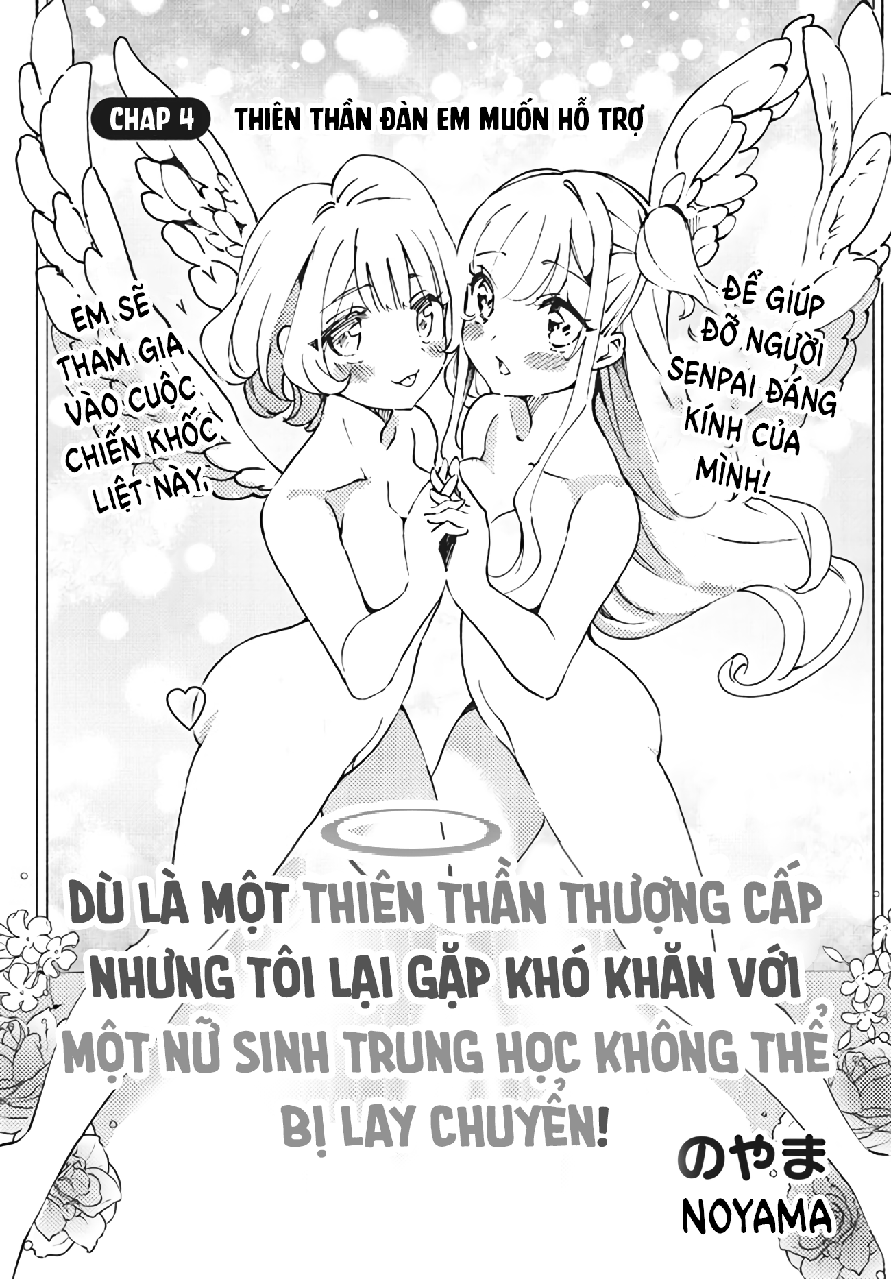 đọc truyện Thiên Thần X Nữ Sinh Chương 4 ảnh 2 tại Thiên Thai Truyện
