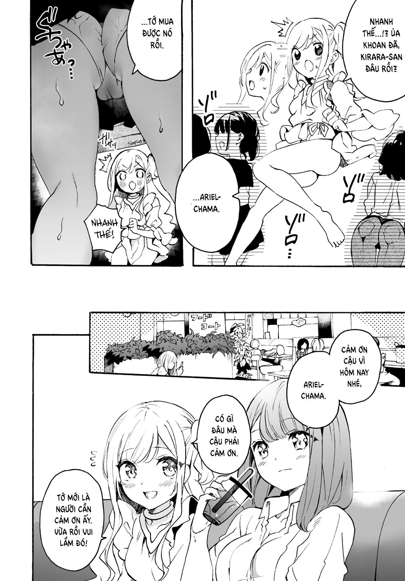 đọc truyện Thiên Thần X Nữ Sinh Chương 6 ảnh 13 tại Thiên Thai Truyện