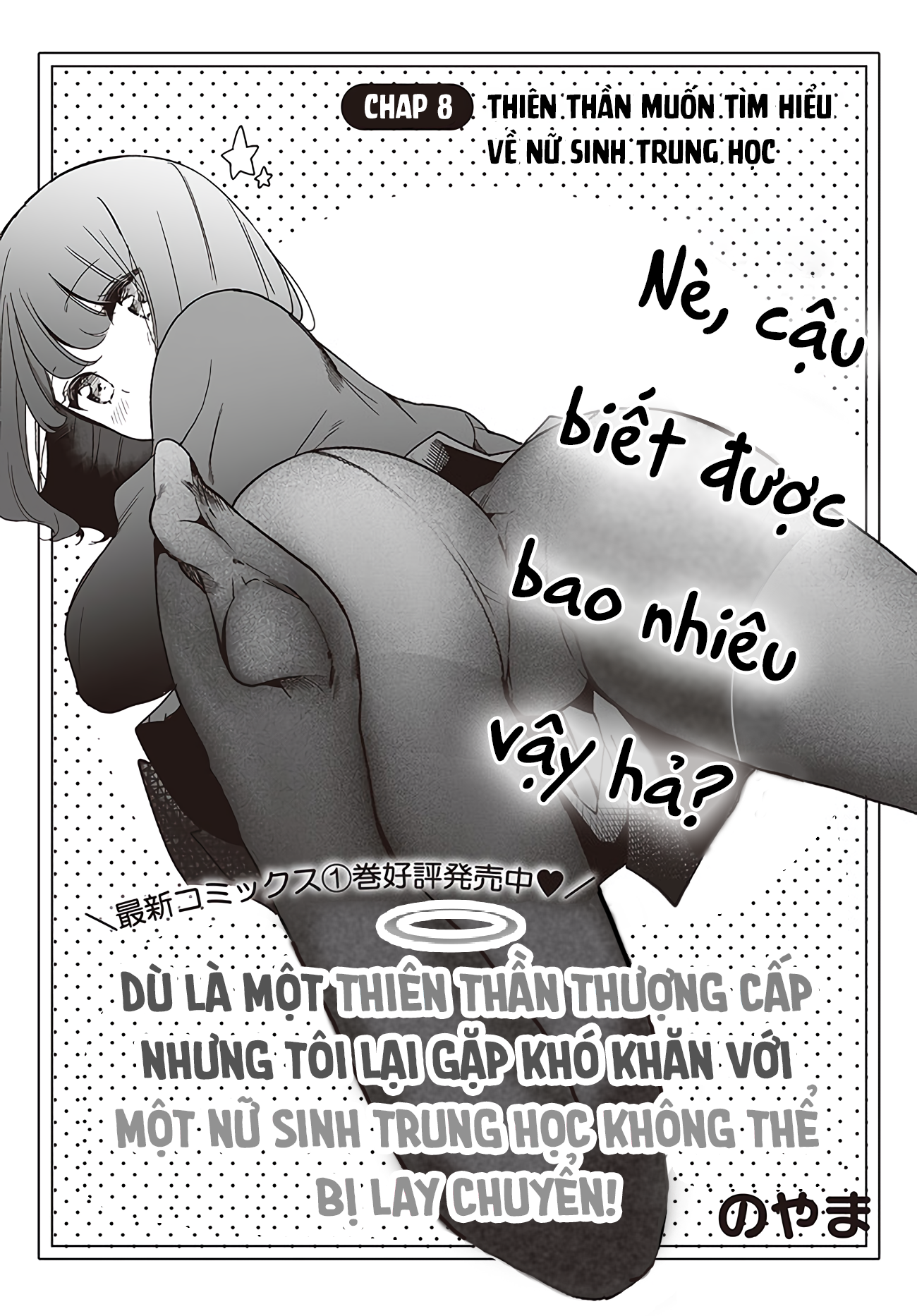 đọc truyện Thiên Thần X Nữ Sinh Chương 8 ảnh 3 tại Thiên Thai Truyện