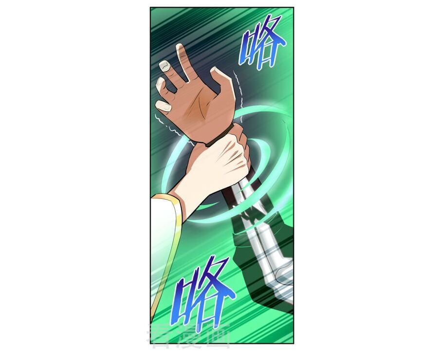 đọc truyện Thiên Tỉnh Chi Lộ Chương 101 ảnh 21 tại Thiên Thai Truyện