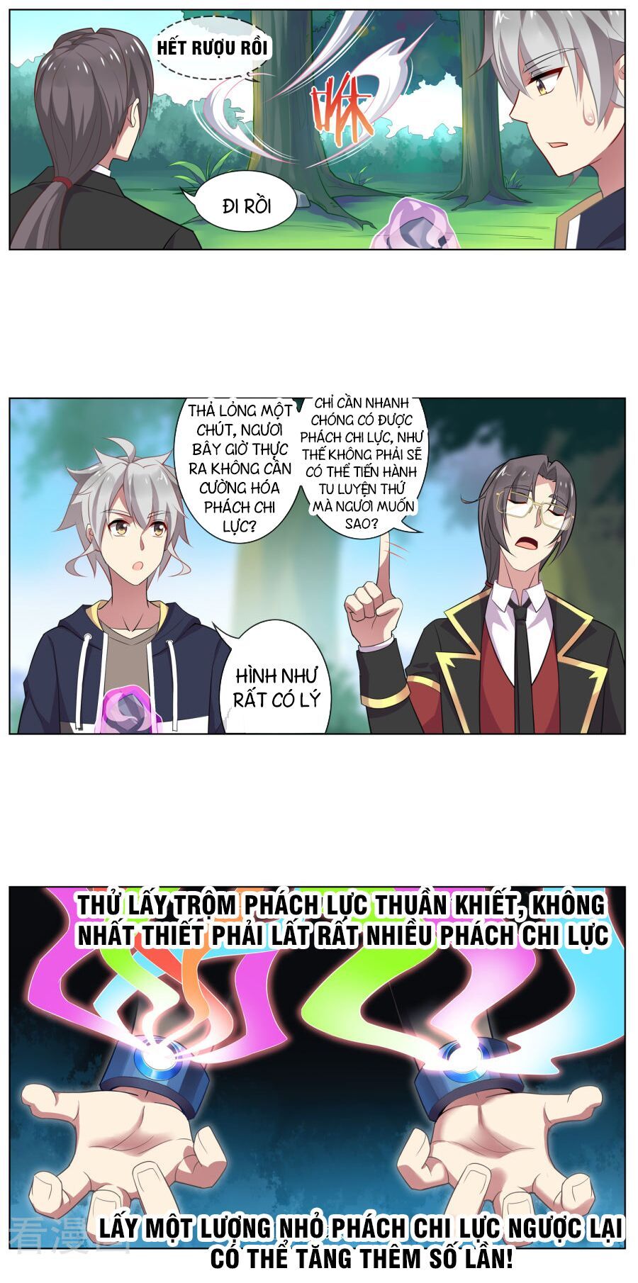 đọc truyện Thiên Tỉnh Chi Lộ Chương 102 ảnh 26 tại Thiên Thai Truyện