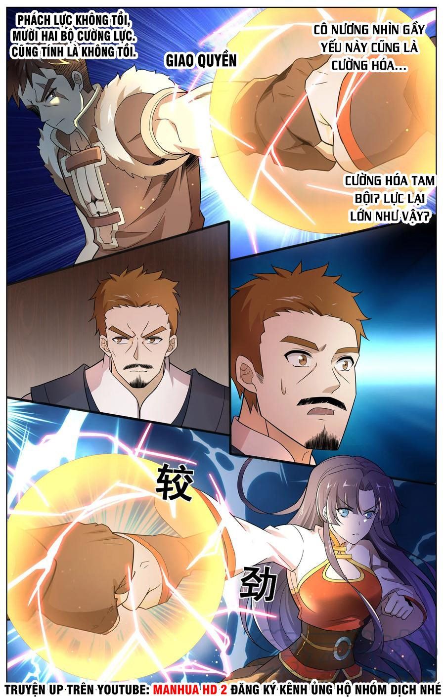 đọc truyện Thiên Tỉnh Chi Lộ Chương 110 ảnh 5 tại Thiên Thai Truyện