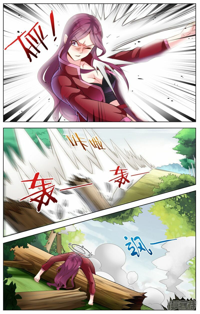 đọc truyện Thiên Tỉnh Chi Lộ Chương 13 ảnh 10 tại Thiên Thai Truyện