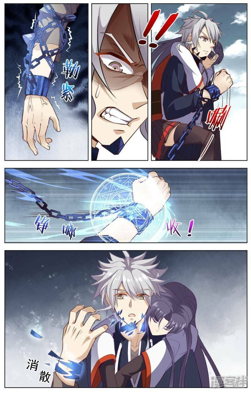 đọc truyện Thiên Tỉnh Chi Lộ Chương 31 ảnh 10 tại Thiên Thai Truyện